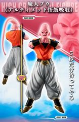 ドラゴンボールZ HG 魔人ブウ完全セット 魔人ブウ(ゴテンクス吸収