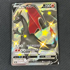 2026年最新】ポケカ シャイニースターv リザードンの人気アイテム