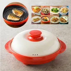 レンジメートプロ （レッド） RANGEMATE PRO 電子レンジ専用調理器具 レシピブック付き 【特許技術使用】焼き魚 魚焼き レンジ 焼き目 丸型 レンジメイト グリル
