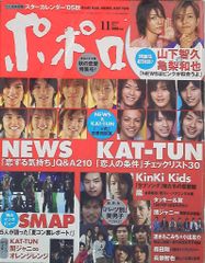 Item thumbnail for item bb588830-ce88-44b8-a4bd-45efeae5b0a7