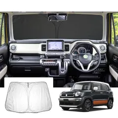 【GAFAT】スズキ クロスビー MN71S型 2017年モデル~現行 新型 クロスビー サンシェード 専用 車用サンシェード フロントガラス用 UVカット 折り畳み マルチサンシェード 遮光 断熱 紫外線カット クロスビー カスタムパーツ 日よけ 収納袋付 