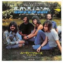 EP1枚 / HOUND DOG (ハウンド・ドッグ・大友康平) / おまえは B-88