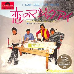 VHSビデオ / SHOW-YA / 1990 BUDOKAN REACH FOR THE WORLD / H00024755