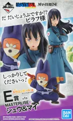 BANDAI SPIRITS 一番くじ ドラゴンボール EX 摩訶不思議大冒険 E賞 シュウ&マイ MASTERLISE フィギュア