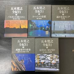 新品未使用】カルロス・カスタネダ 4冊セット - メルカリ