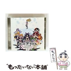 中古】 岩手の峠路 地図から消えた旧道 / 那須 光吉 / 熊谷印刷出版部