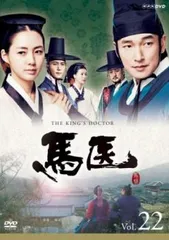 2026年最新】宮廷女官チャングムの誓い dvdの人気アイテム - メルカリ