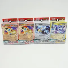 【未開封】ポケモンカードゲーム スカーレット＆バイオレット exスタートデッキ 炎/鋼/雷 計4個セット