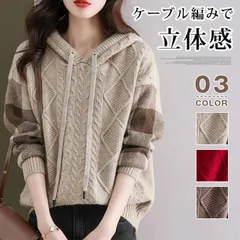 ニットパーカー 即購入OK レディース ニット パーカー ケーブル編み フード付き ストライプ袖 ニットトップス 長袖 体型カバー カジュアル 春 秋 冬 20代 30代 40代 50代 袖まで映える zhiren20