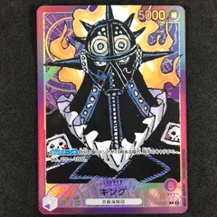 ★ワンピースカードゲーム ROMANCE DAWN OP01/091P パラレル)キング L