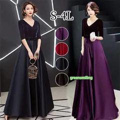 パーティードレス ロング丈 演奏会 袖付き ドレス ワインレッド ネイビー ブラック パープル 五分袖 vネック 成人式 同窓会 大人