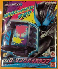メディコム・トイ RAH220/トイザらス10thhappybirthday 仮面ライダー