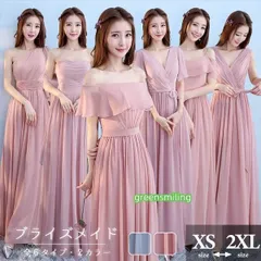 ブライズメイド ドレス ロングドレス シフォン 演奏会 ピアノ発表会 Vネック スレンダーライン ワンピース 夏