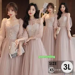 ブライズメイド ドレス 大人 ピアノ 発表会 ロングドレス ミモレ丈 演奏会 結婚式 演奏会用ドレス 大きいサイズ 小さいサイズ 袖付き