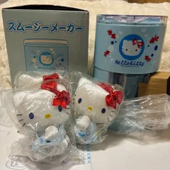 キティちゃん スムージーメーカー&チェーン付マスコット