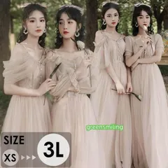 ブライズメイド ドレス ロングドレス 演奏会 ピアノ 発表会 レディース ロング丈 パーティードレス オフショルダー 半袖 長袖