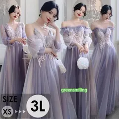ドレス レディース ブライズメイドドレス ミモレ丈 ロング丈 オフショルダー フォーマル パープル パーティードレス