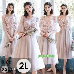 ドレス レディース ブライズメイドドレス ミモレ丈 ロング丈 オフショルダー 長袖 半袖