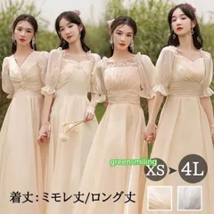ブライズメイド ドレス ロングドレス 演奏会 ピアノ 発表会 パーティードレス 結婚式 母親 ドレス ロング丈 ミモレ丈