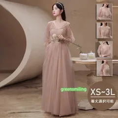 ロングドレス 結婚式 ブライズメイドドレス パーティードレス ロング丈 ミモレ丈