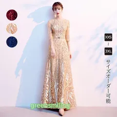 カラードレス ファスナー パーティードレス フォーマルドレス ロングドレス 結婚式 二次会 発表会 Vネック ゴールド ネイビー