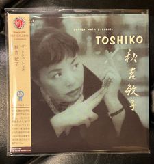 廃盤紙ジャケCD】鷺巣詩郎「アイズ」Shiro Sagisu 和モノ AOR - メルカリ