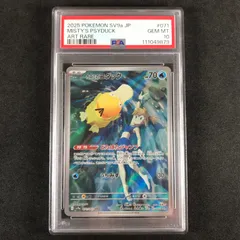 2026年最新】コダック ar psa10の人気アイテム - メルカリ