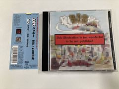 W9781】今井美樹 CD アルバム 24枚セット - メルカリ