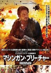 未開封新品ロストインバトルフィールドDVD Amazon.co.jp: ロスト・イン・バトルフィールド [DVD] : テッド