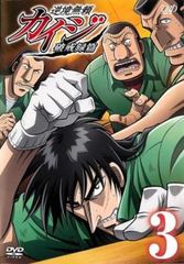 『ハサミ男('04)』監督 池田敏春 (DVD) ハサミ男/池田敏春(監督、脚本),豊川悦司,麻生久美子 : ブックオフ2