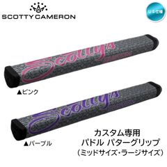 WINNグリップ】右用 2022 ケンジアニーニ CNCパター 日本仕様 ピン型