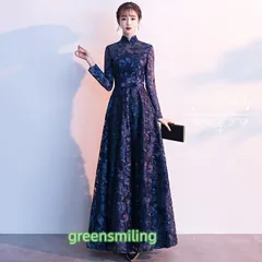 カラードレス ファスナー パーティードレス フォーマルドレス ロングドレス 長袖 結婚式 二次会 発表会 立ち襟 ネイビー