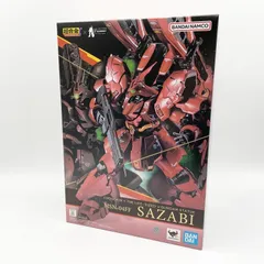 2026年最新】超合金 msn-04ffの人気アイテム - メルカリ