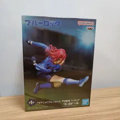 ブルーロック 千切豹馬 青い監獄11傑　フィギュア S50