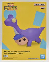 メディコム・トイ 東映レトロソフビコレクション 仮面ライダー