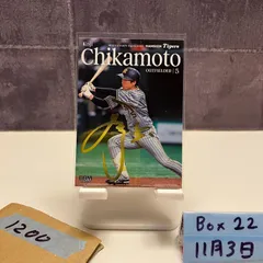 2026年最新】近本光司 サインカードの人気アイテム - メルカリ