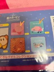 星のカービィ ハンドタオル 出品