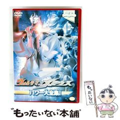 岩手の峠路 地図から消えた旧道 那須光吉 熊谷印刷出版部 岩手