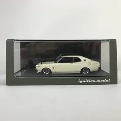 イグニッションモデル　1/43 #1183 2026年最新】イグニッション 1/43の人気アイテム - メルカリ