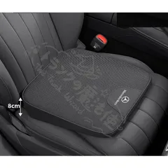 2026年最新】ベンツ クッションの人気アイテム - メルカリ