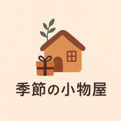 麦茶 様専用リクエスト2点まとめ商品 - メルカリ