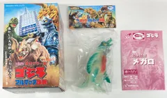 イワクラ ブルマァク伝説 HMV版・昆虫怪獣メガロ/ゴジラ ブルマァク伝説