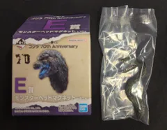 BANDAI SPIRITS 一番くじ ゴジラ 70th Anniversary E賞 ビオランテ(触手) モンスターヘッドマグネット