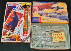 2026年最新】マルサン プラモデルの人気アイテム - メルカリ