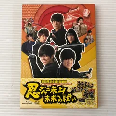 2026年最新】忍ジャニ参上未来への戦いの人気アイテム - メルカリ