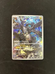 Nのゼクロム(AR)〈210/193〉[M2a]