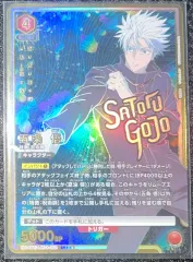 2026年最新】ユニオンアリーナ 五条悟 星2の人気アイテム - メルカリ