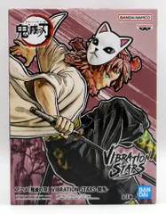 2026年最新】vibration stars-錆兎-の人気アイテム - メルカリ