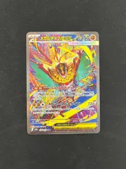 メガルチャブルex【6枚セット】SAR5枚 MA1枚 メガルチャブルex【6枚セット】SAR5枚 MA1枚 MA4_2000x.jpg?v=1732692409