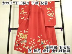 Item thumbnail for item c6b3d98a-7170-4597-a6b3-5085e3b8a41c